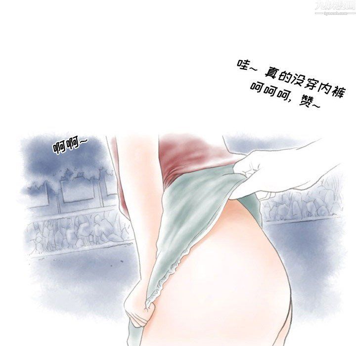 情事物语Original第20话