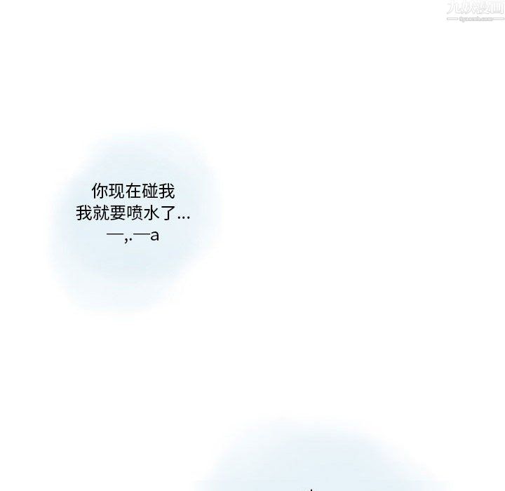 情事物语Original第20话