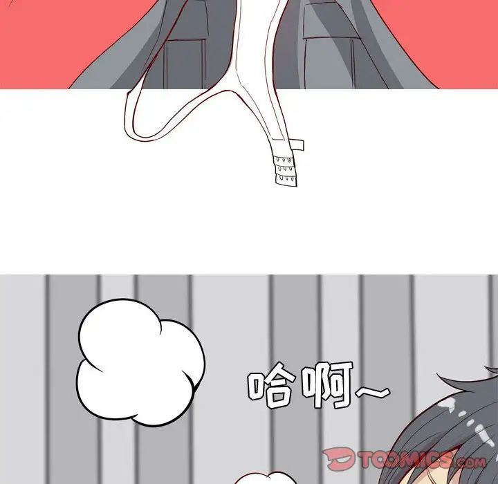 恋爱前奏曲:归来第13话