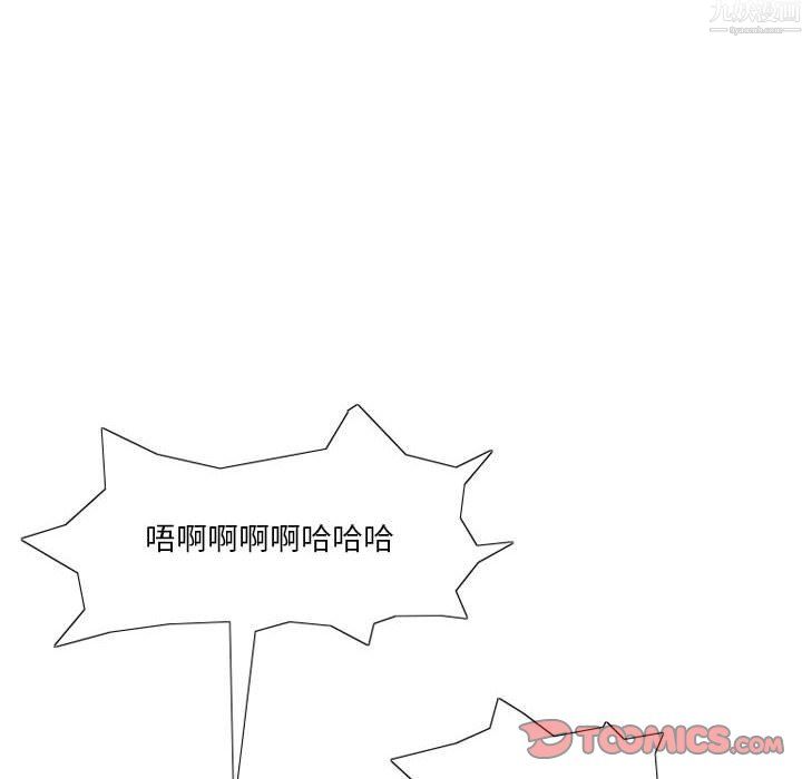 情事物语Original第20话