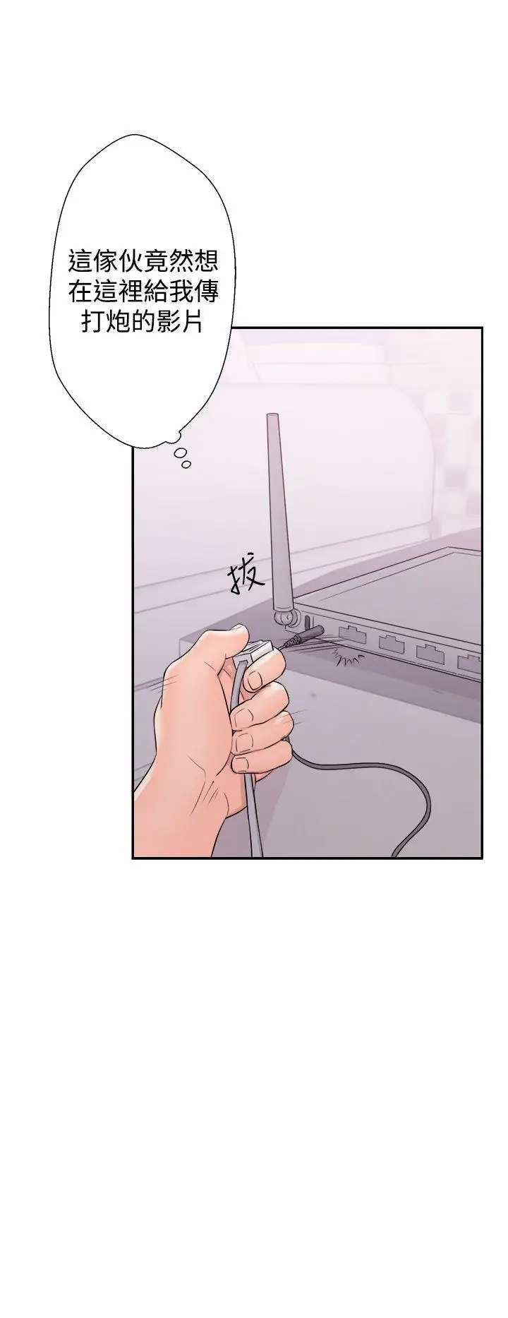 青春:逆龄小鲜肉第9话