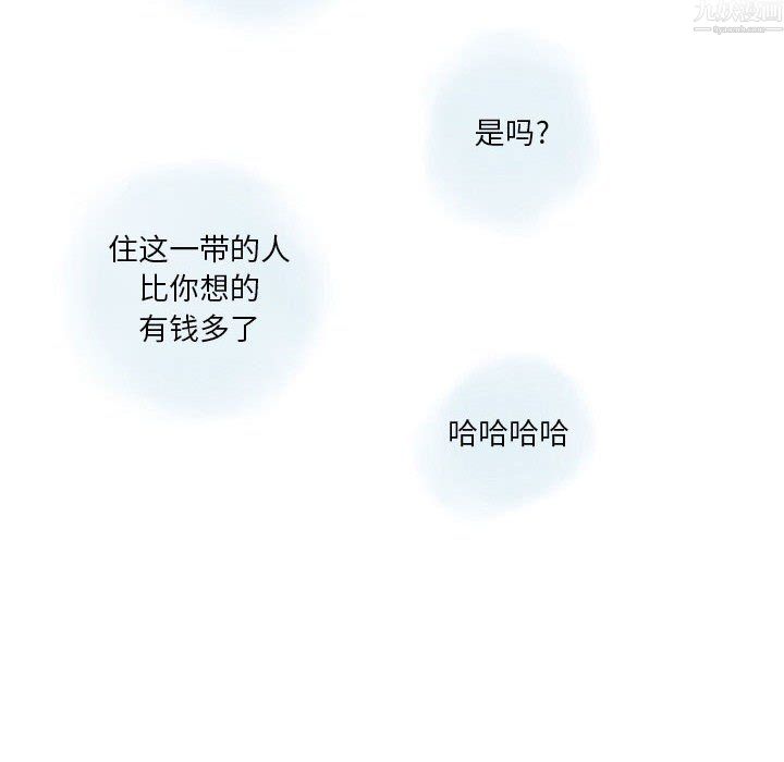 情事物语Original第20话