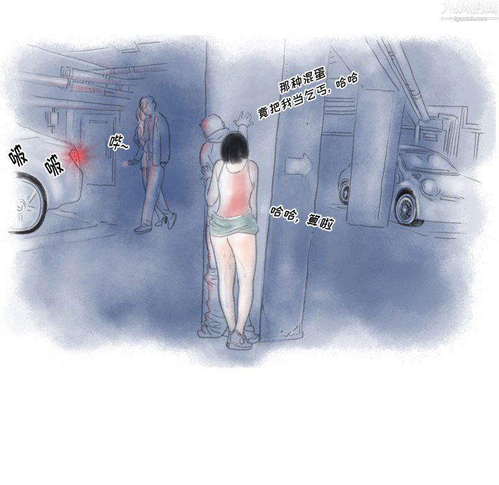 情事物语Original第20话