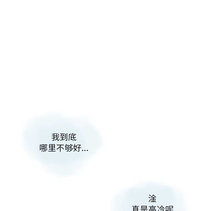 情事物语Original第21话