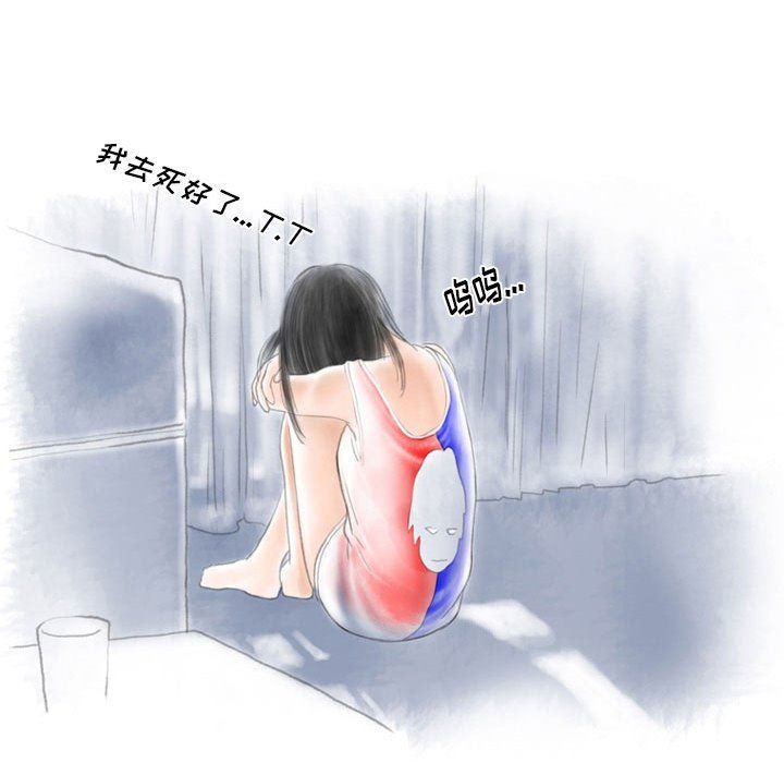 情事物語Original第21話