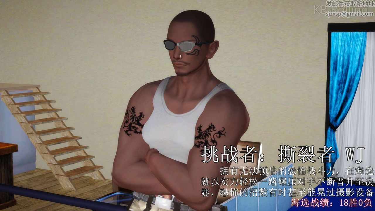 [3D]弱肉强食S1-S2番外篇X6武斗大会第一轮决赛：战果公布