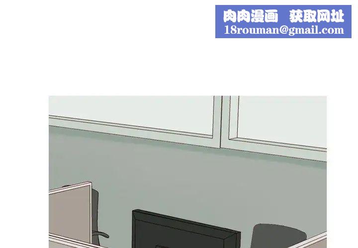 恋爱前奏曲:归来第14话