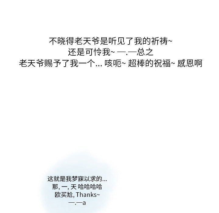 情事物语Original第21话