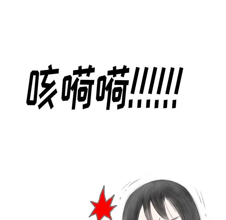 情事物语Original第21话