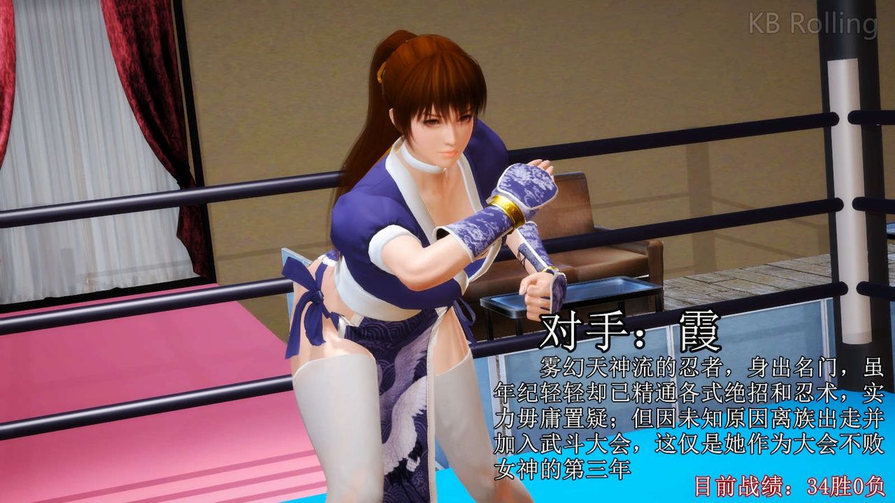 [3D]弱肉强食S1-S2番外篇X6武斗大会第一轮决赛：战果公布