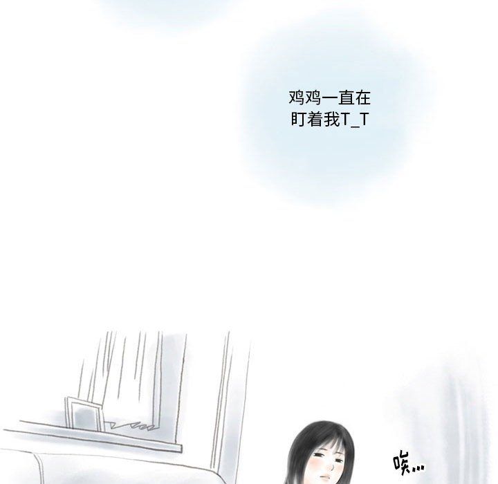 情事物語Original第21話