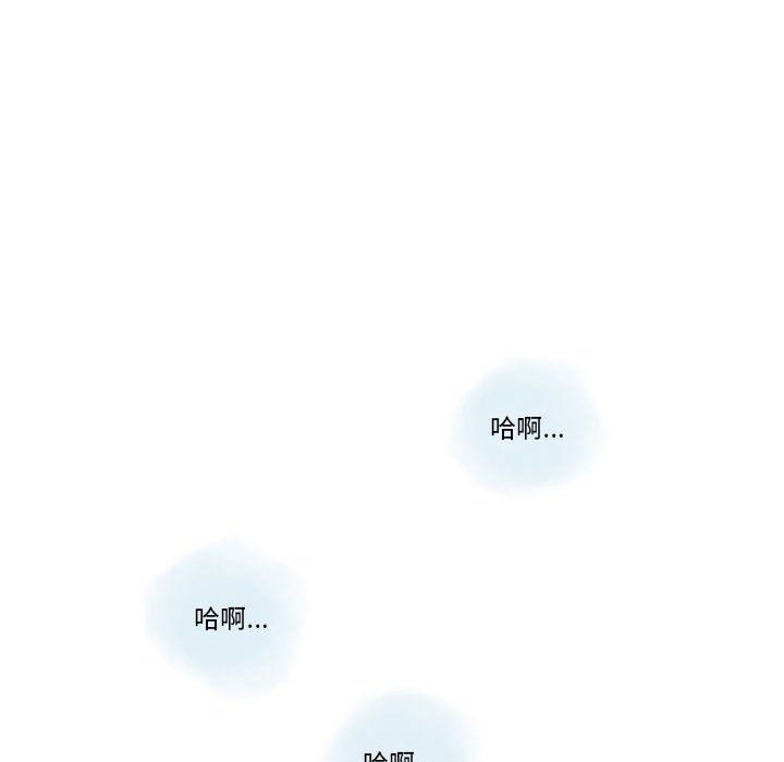 情事物語Original第21話