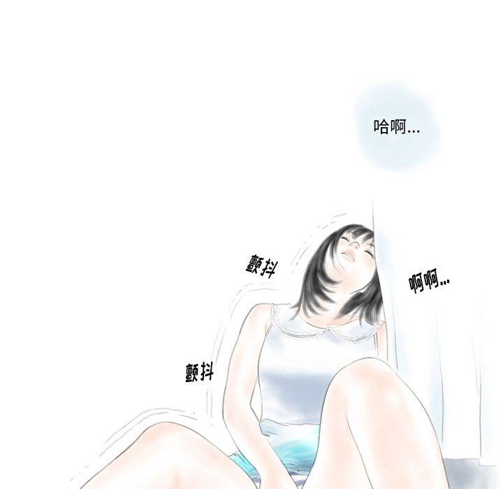 情事物语Original第21话