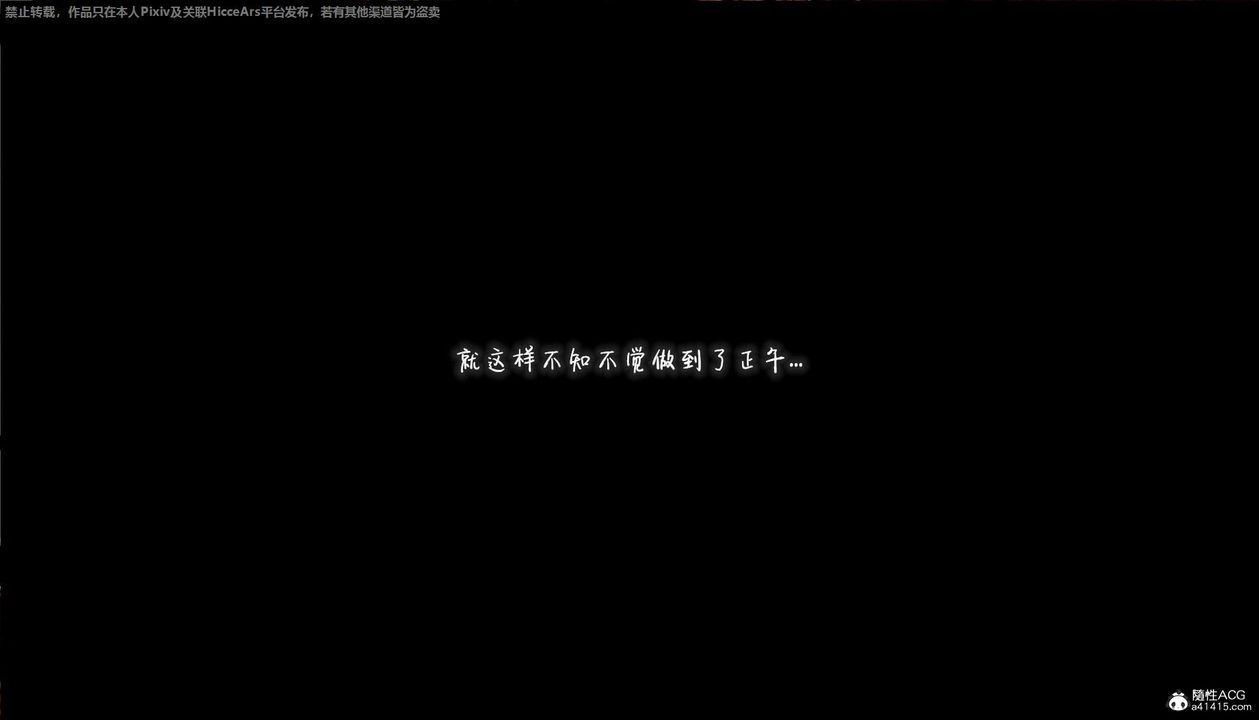 [3D]出轨的黄蓉第06话