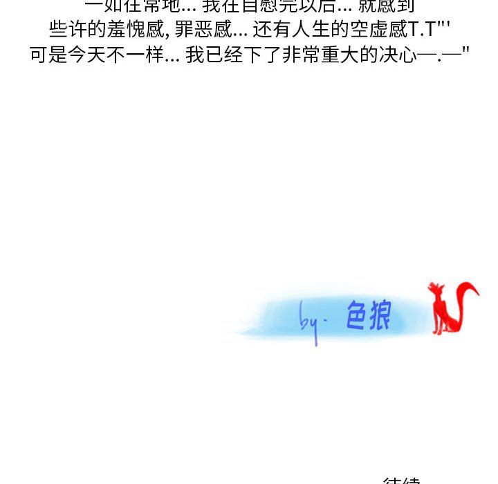 情事物语Original第21话