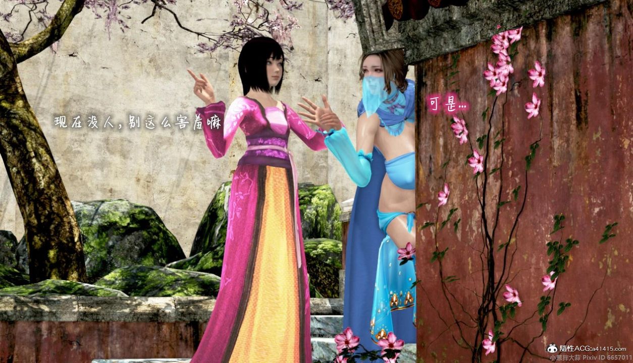 [3D]出轨的黄蓉第06话