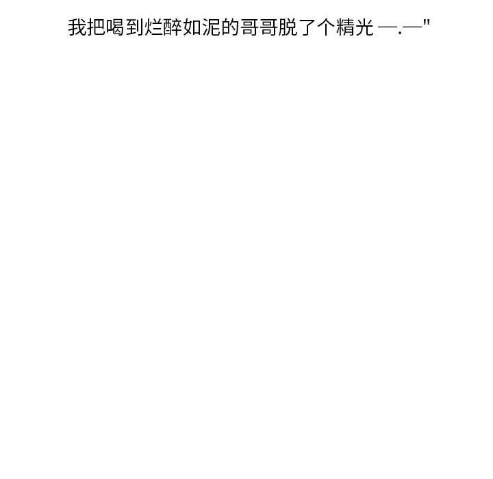 情事物语Original第22话