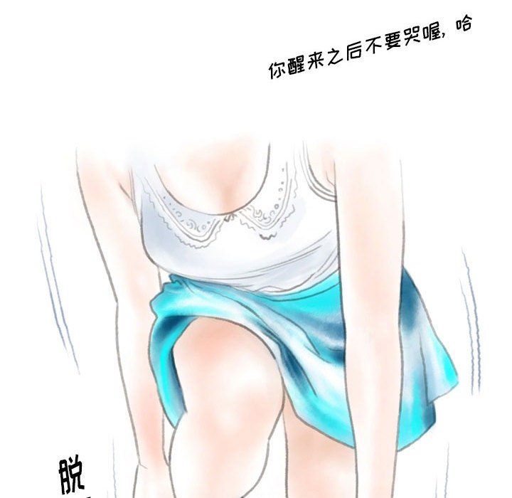 情事物語Original第22話