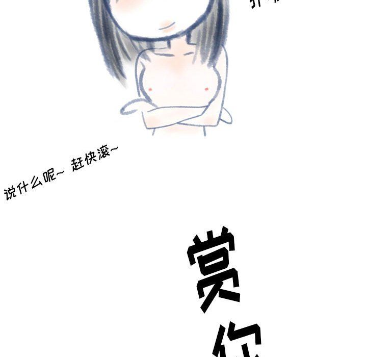 情事物语Original第22话