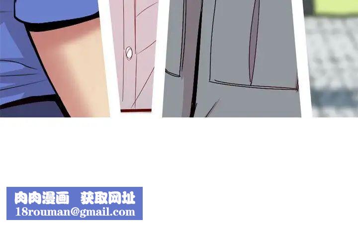 戀愛前奏曲：歸來第14話