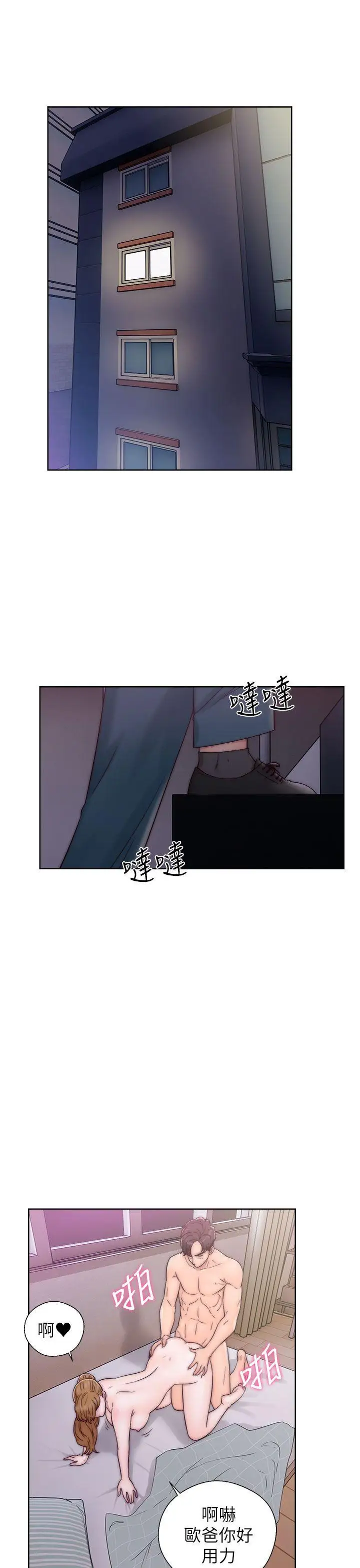 青春:逆齡小鮮肉第12话