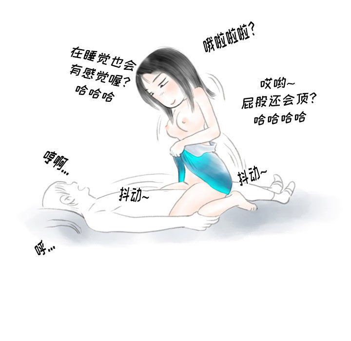 情事物語Original第22話