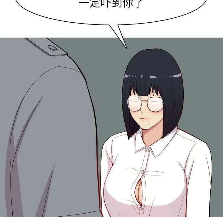 戀愛前奏曲:歸來第15話