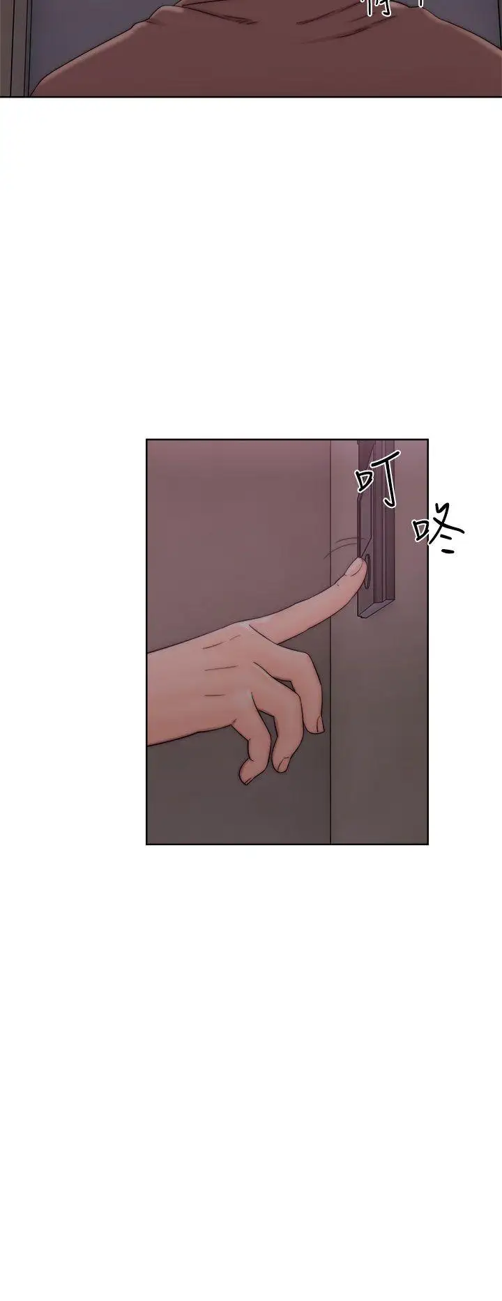 青春:逆齡小鮮肉第12话