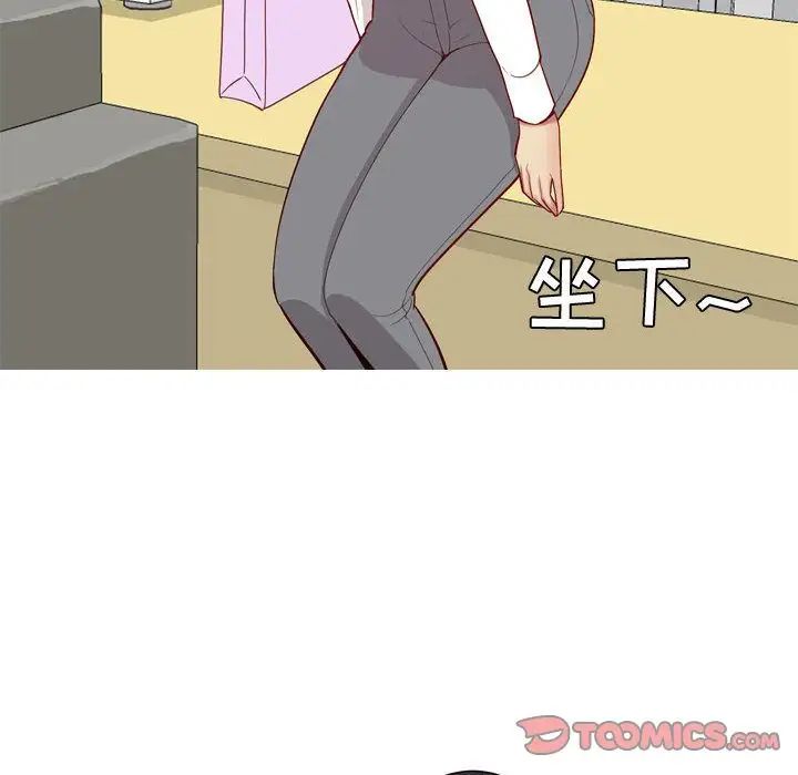 戀愛前奏曲:歸來第15話