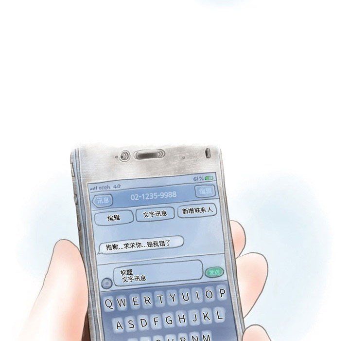 情事物语Original第23话