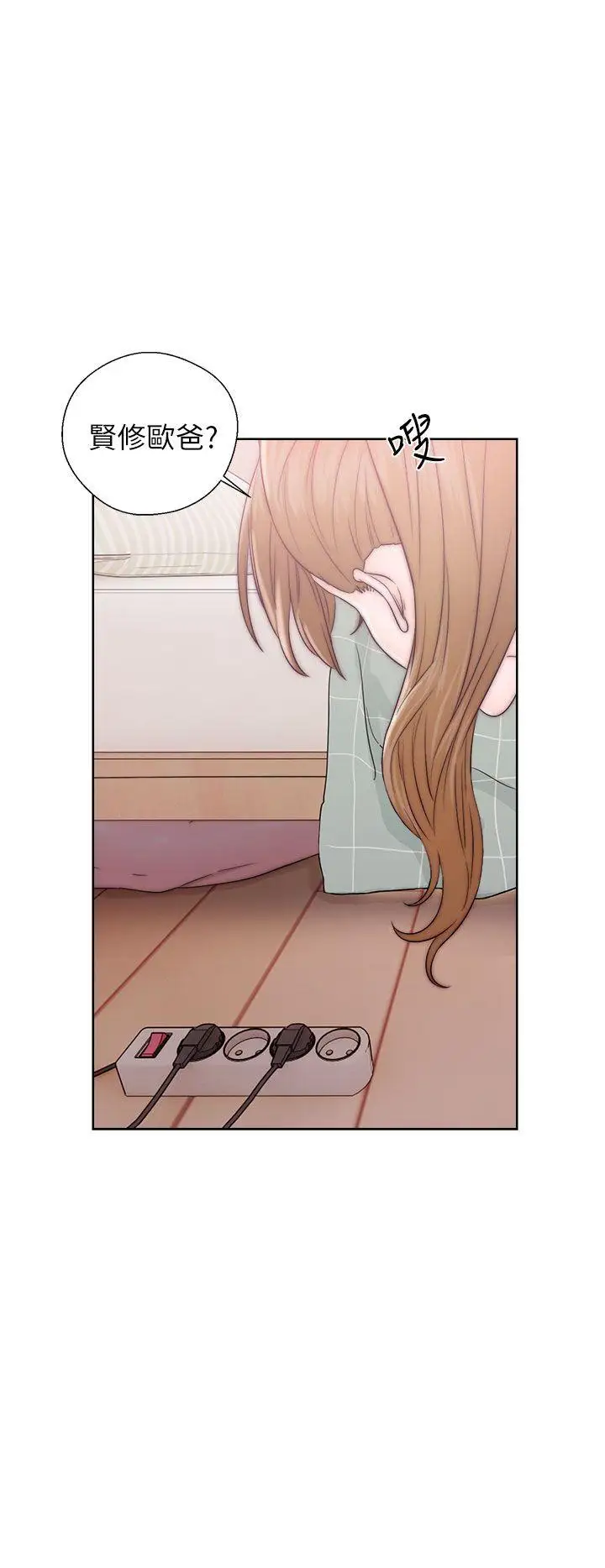 青春:逆龄小鲜肉第12话