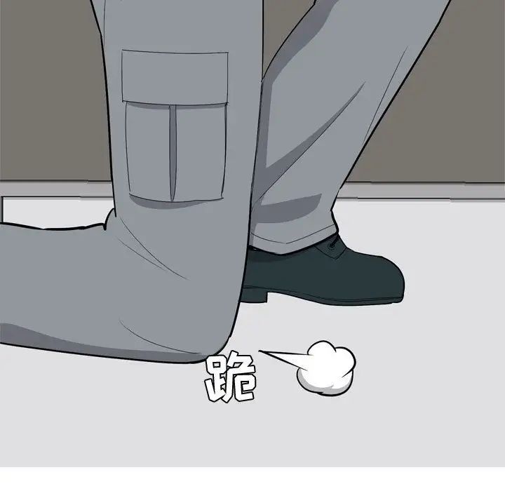 戀愛前奏曲：歸來第15話