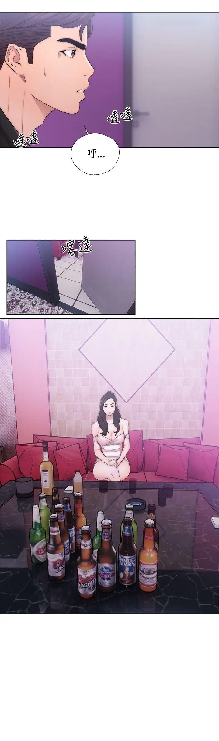 青春:逆龄小鲜肉第13话