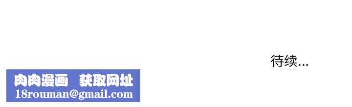 情事物语Original第23话