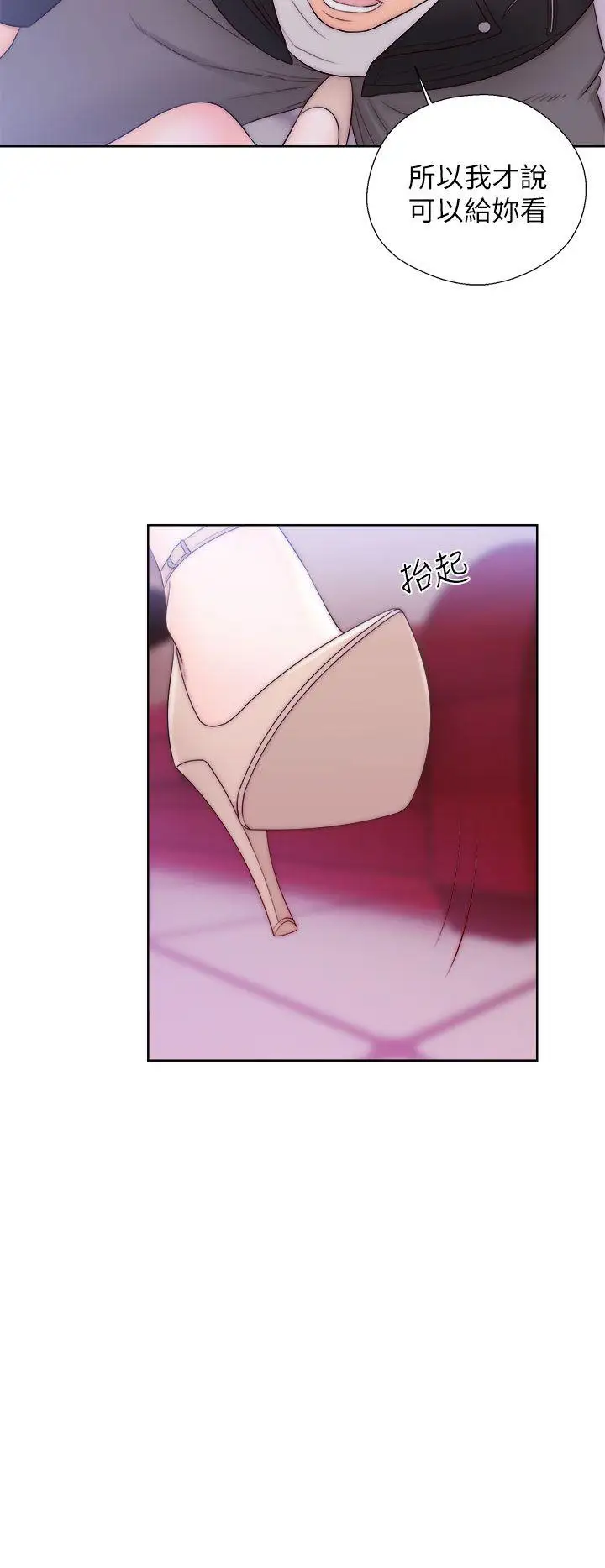 青春:逆龄小鲜肉第13话