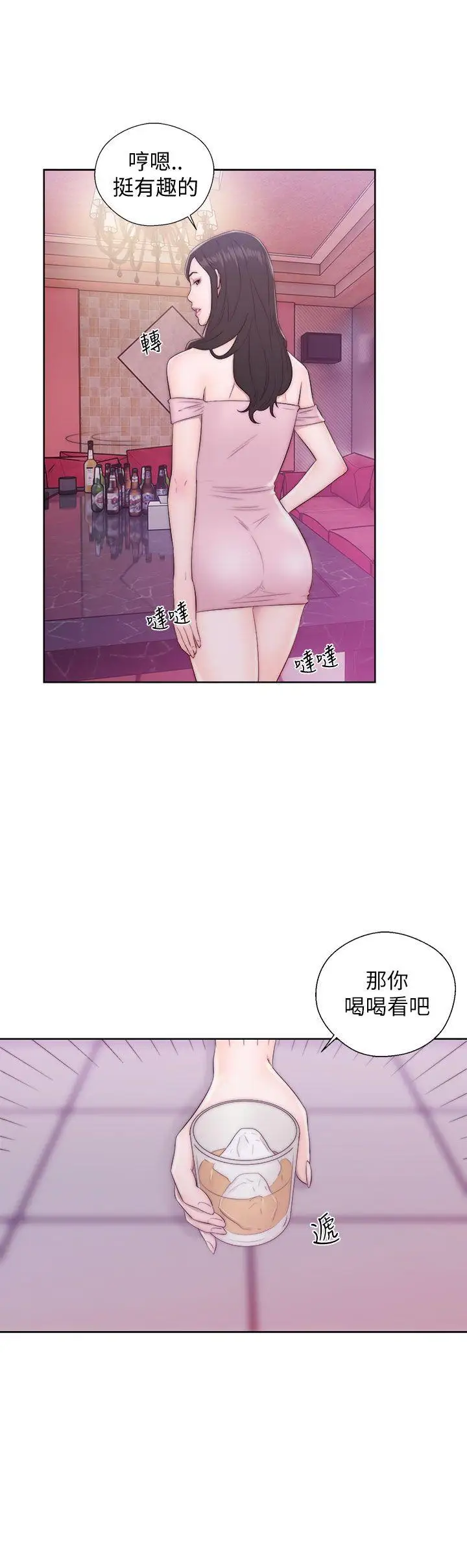 青春:逆龄小鲜肉第13话