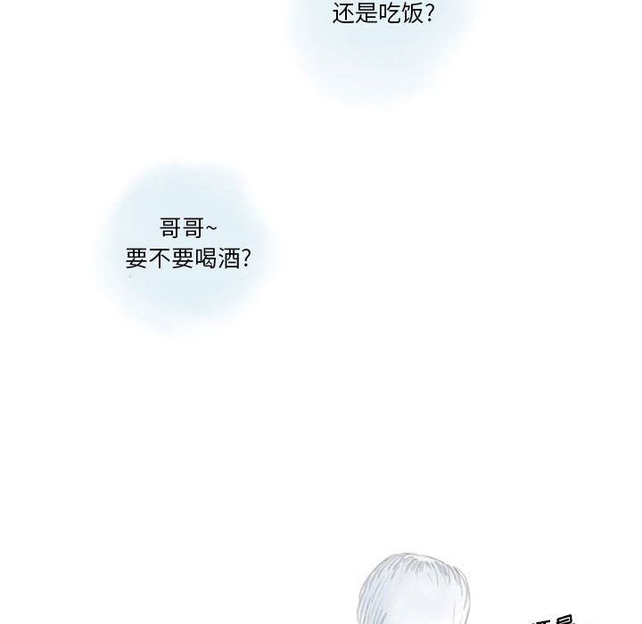 情事物语Original第24话