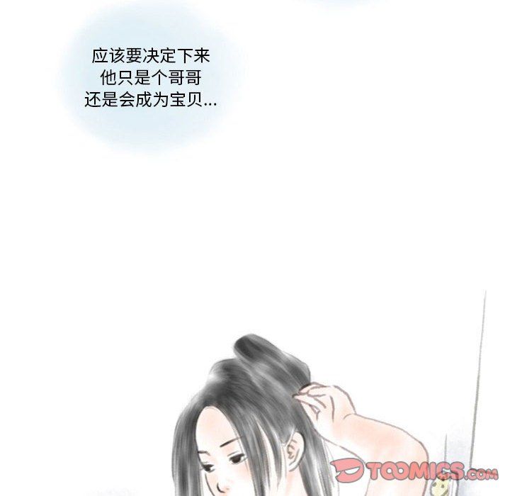 情事物语Original第24话