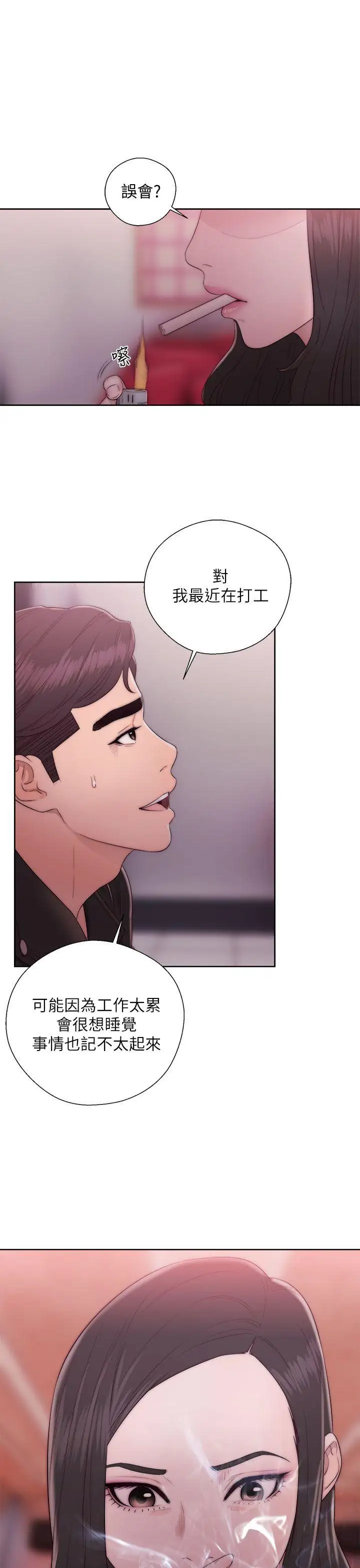 青春:逆龄小鲜肉第14话