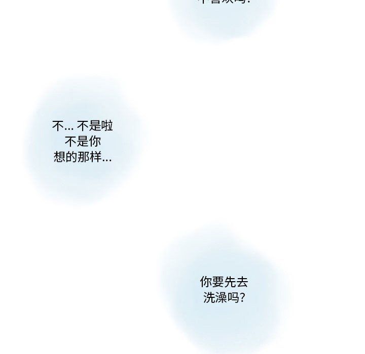 情事物语Original第24话