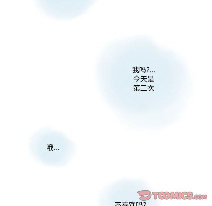 情事物语Original第24话