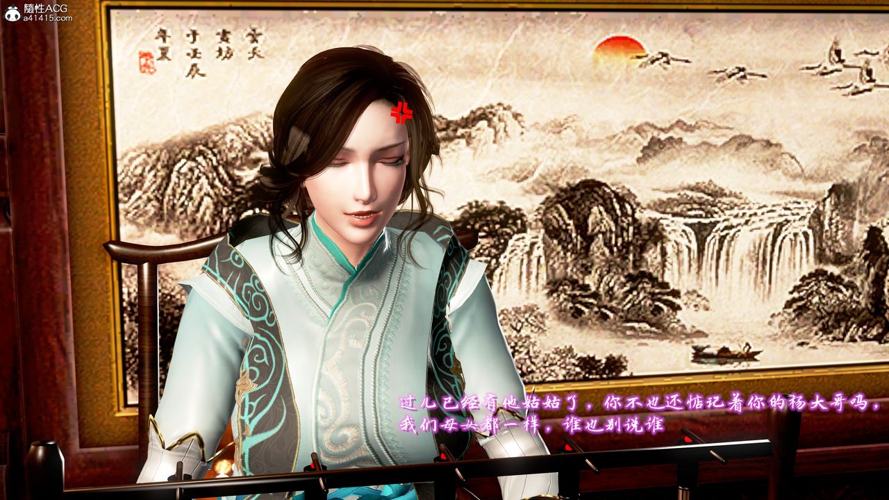 [3D]出轨的黄蓉第08话