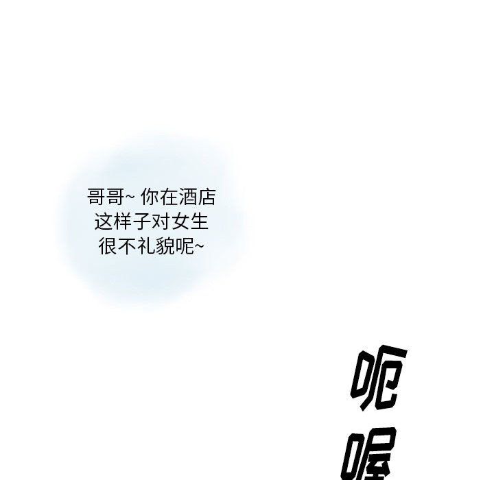 情事物语Original第24话