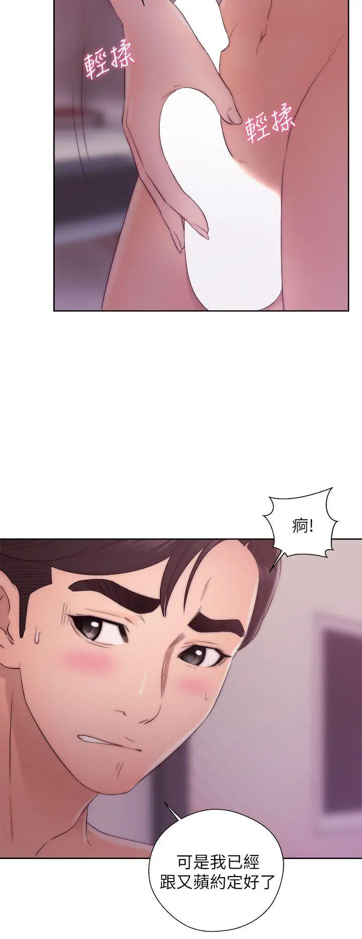 青春:逆龄小鲜肉第14话