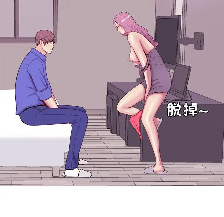 恋爱前奏曲：归来第16话