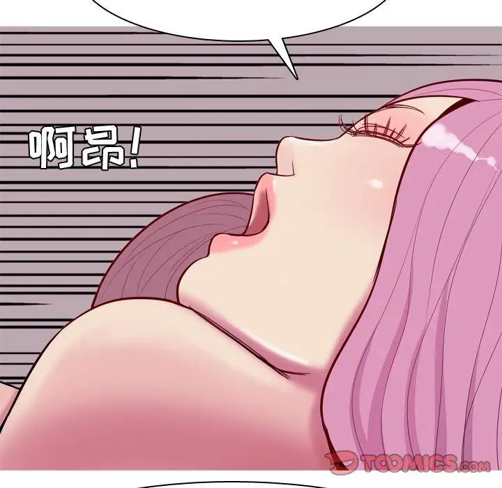 恋爱前奏曲:归来第16话