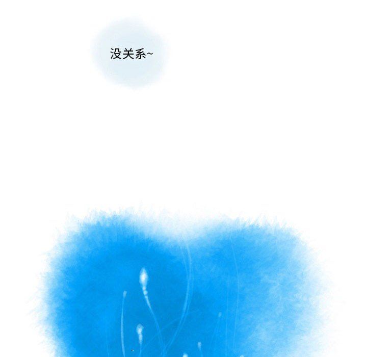 情事物語Original第24話