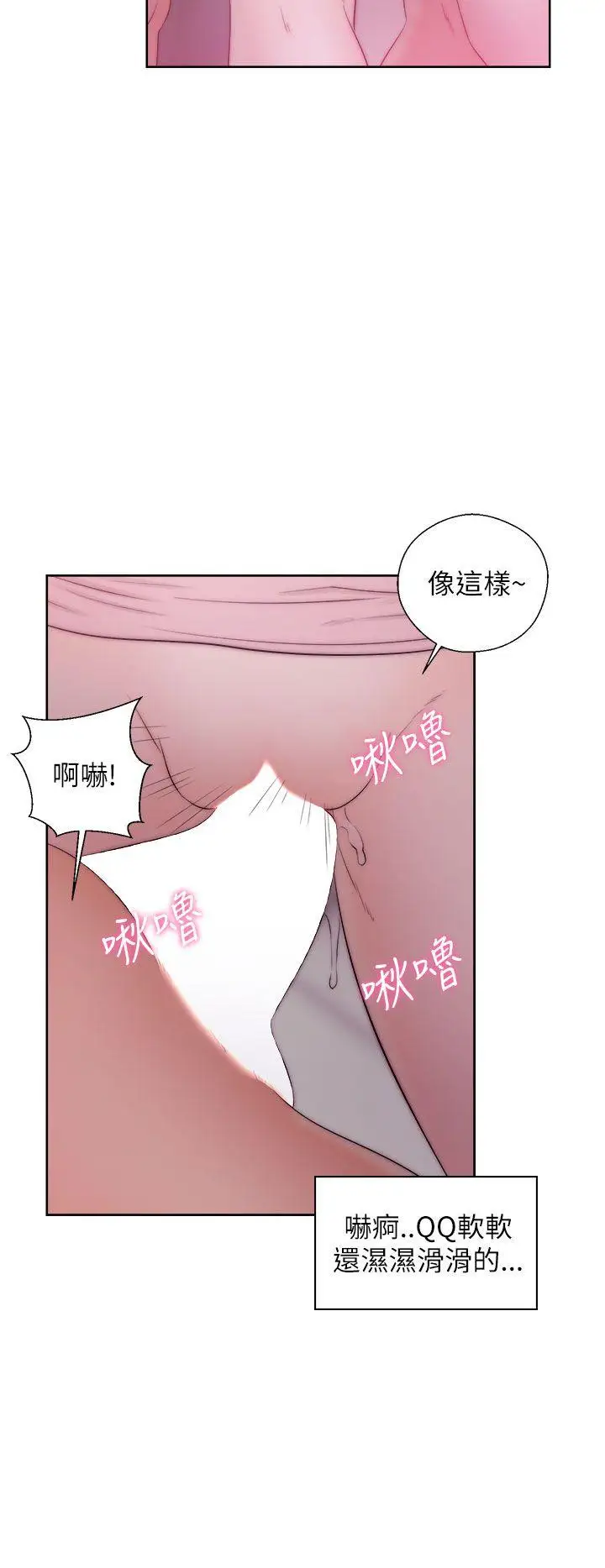 青春:逆龄小鲜肉第14话