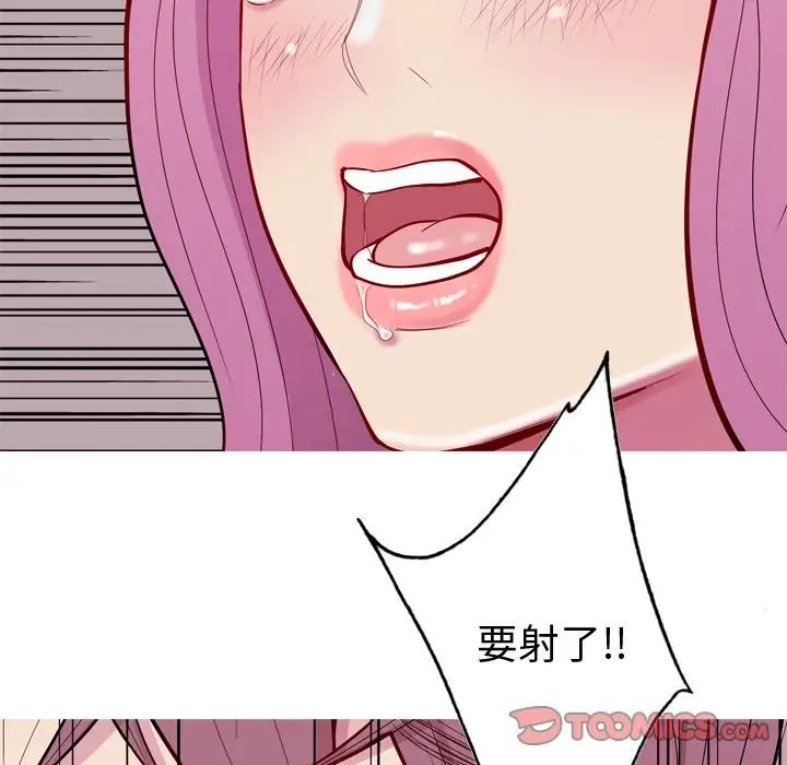 恋爱前奏曲：归来第16话