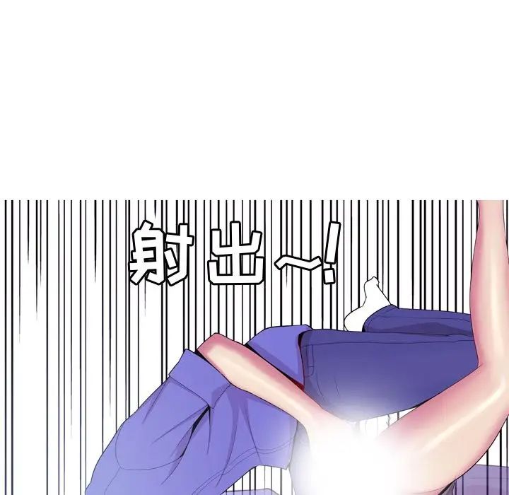 恋爱前奏曲：归来第16话